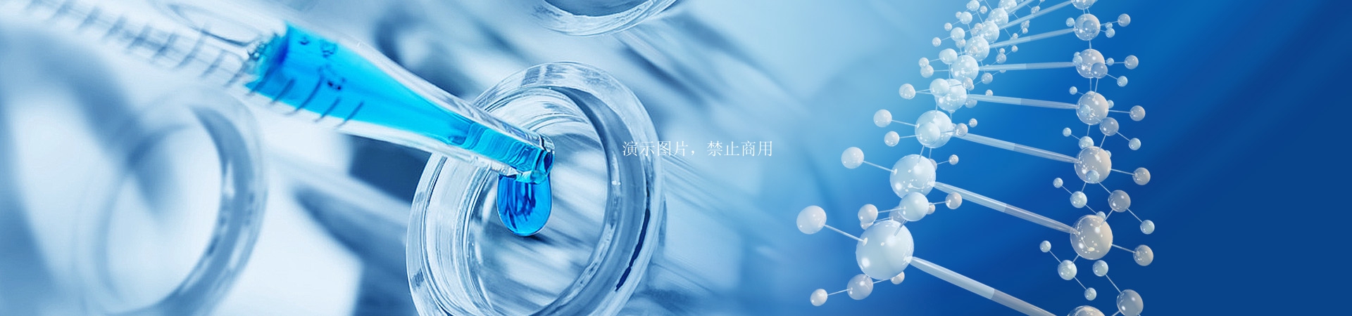 行业规范