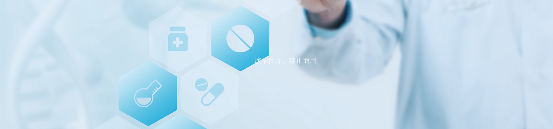行业解决方案